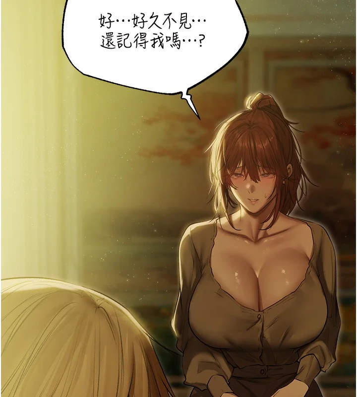 第104話