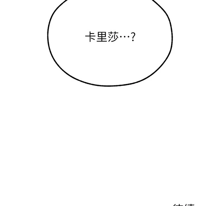 第104話