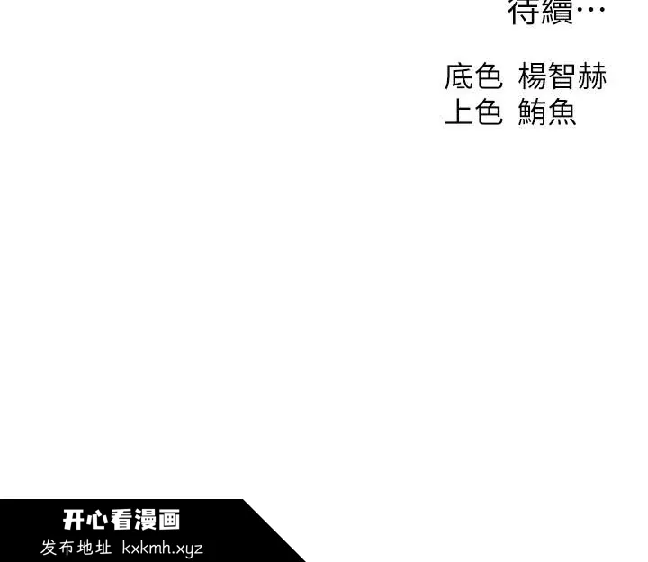 第104話