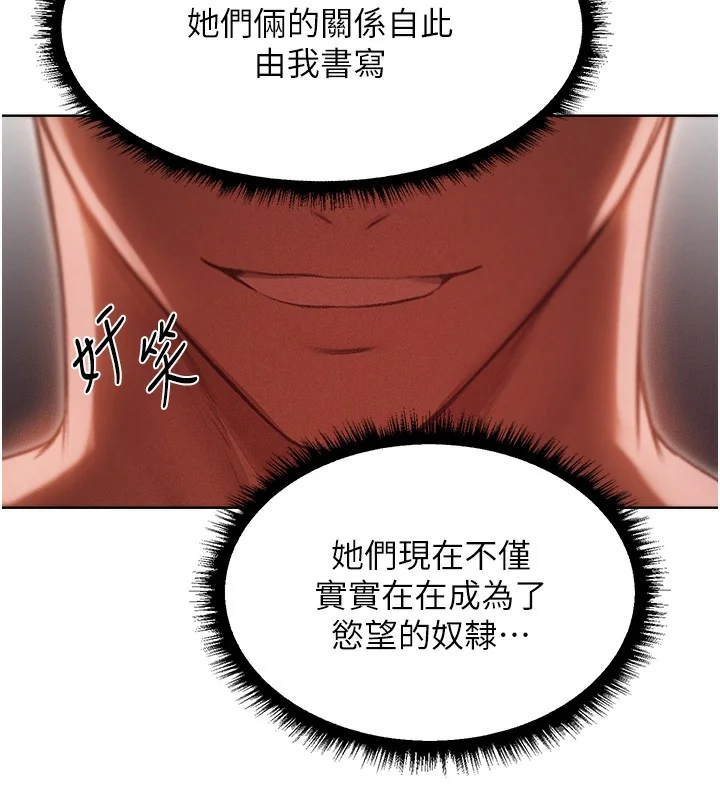 第104話