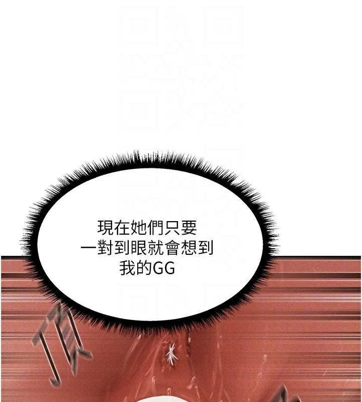 第104話