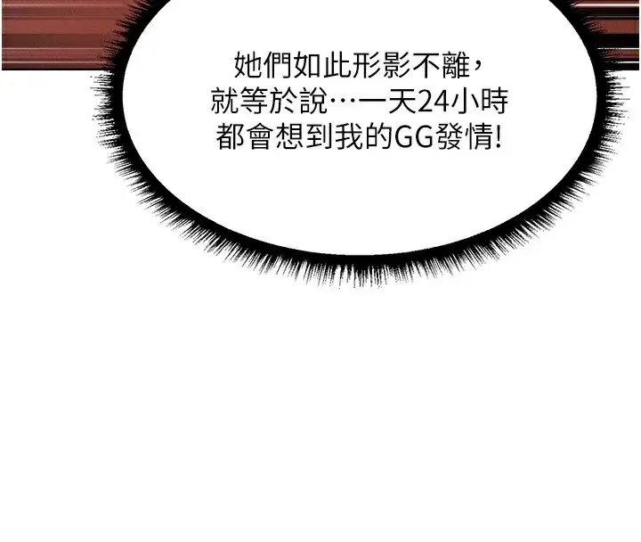 第104話