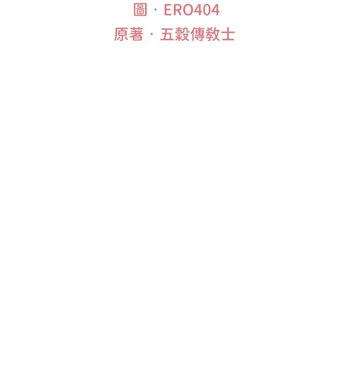 第104話