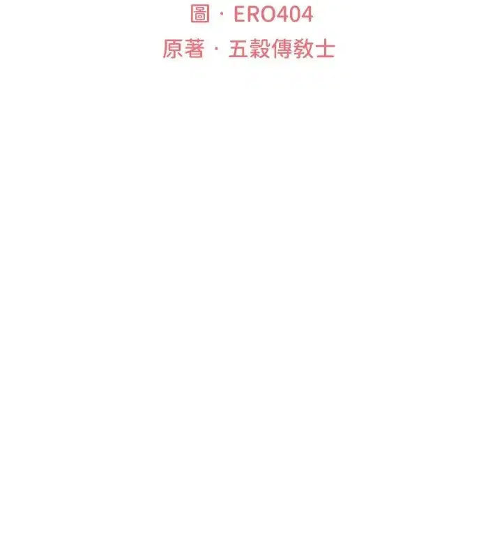 第104話
