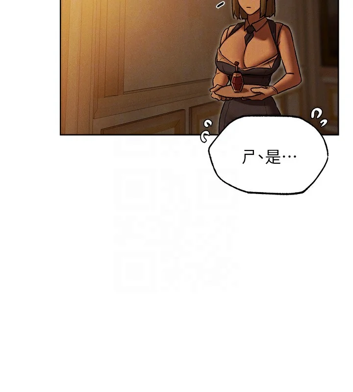 第104話