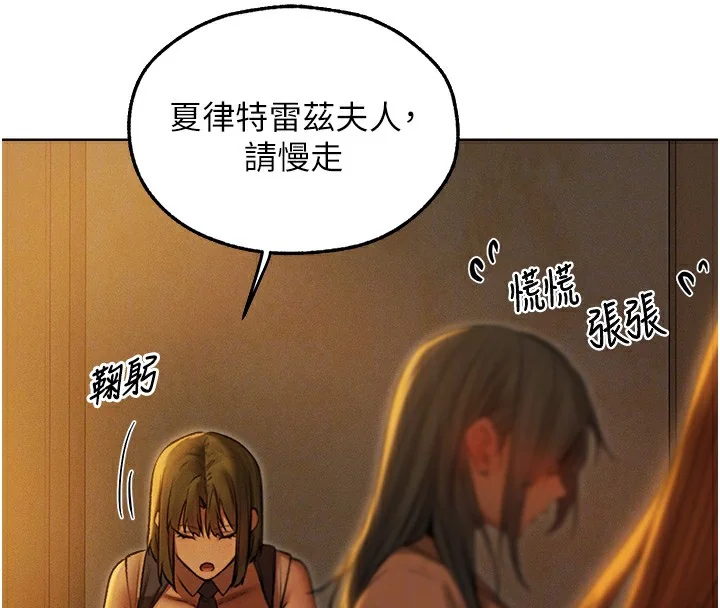 第104話