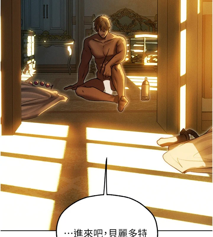 第104話