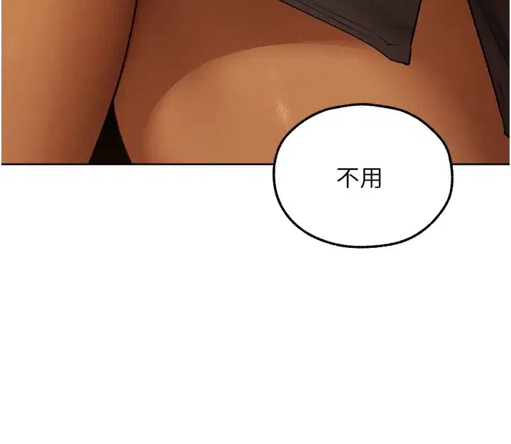 第104話