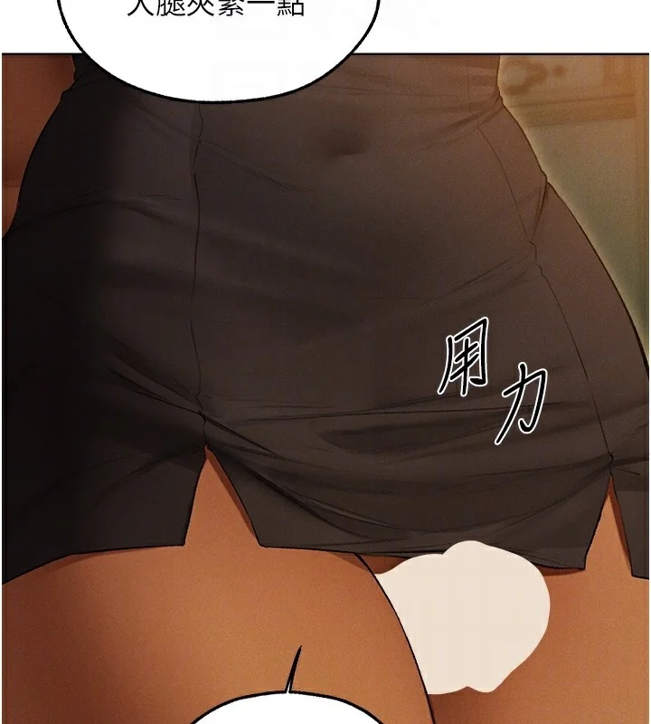 第104話