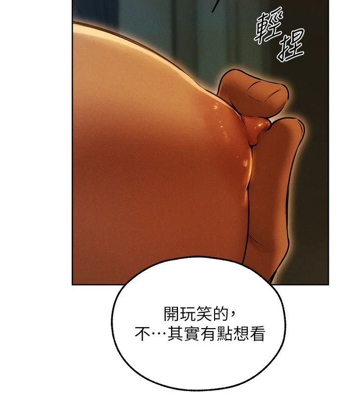 第104話