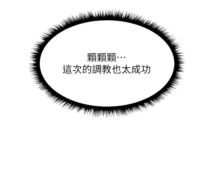 第104話