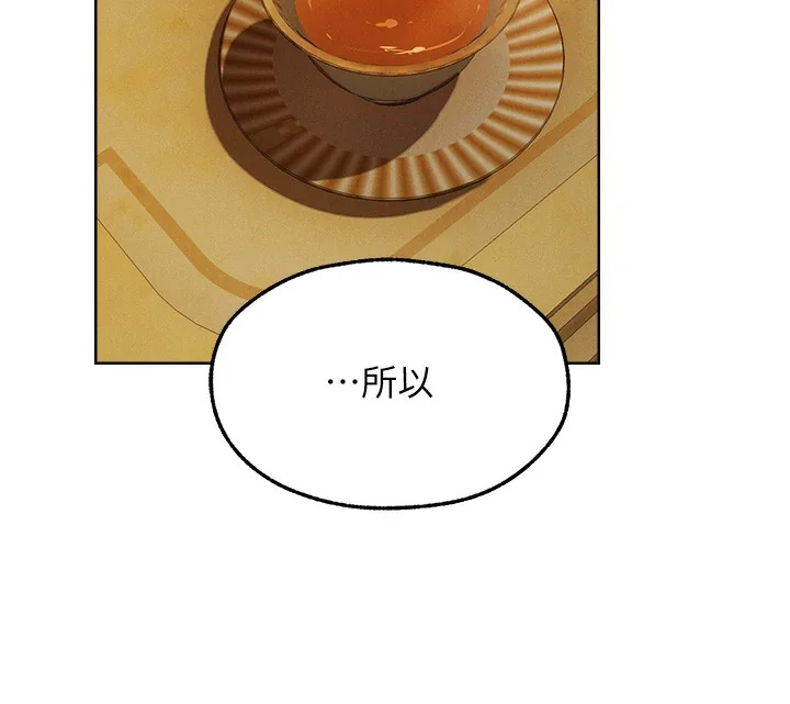 第104話