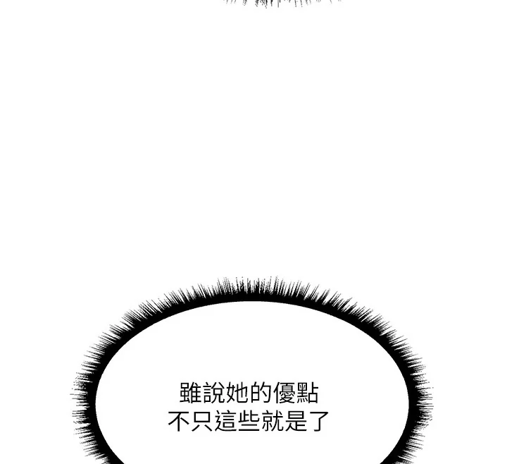 第105話