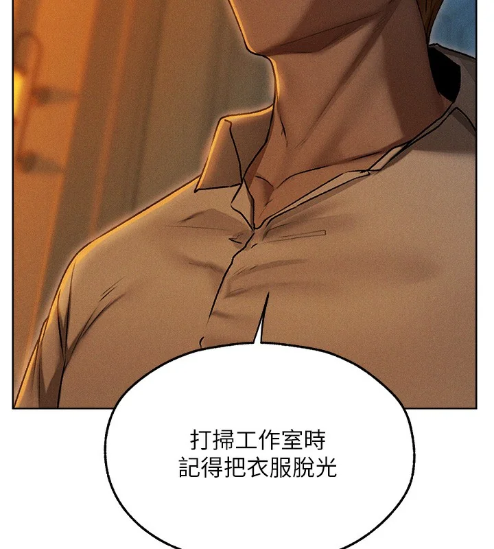 第105話