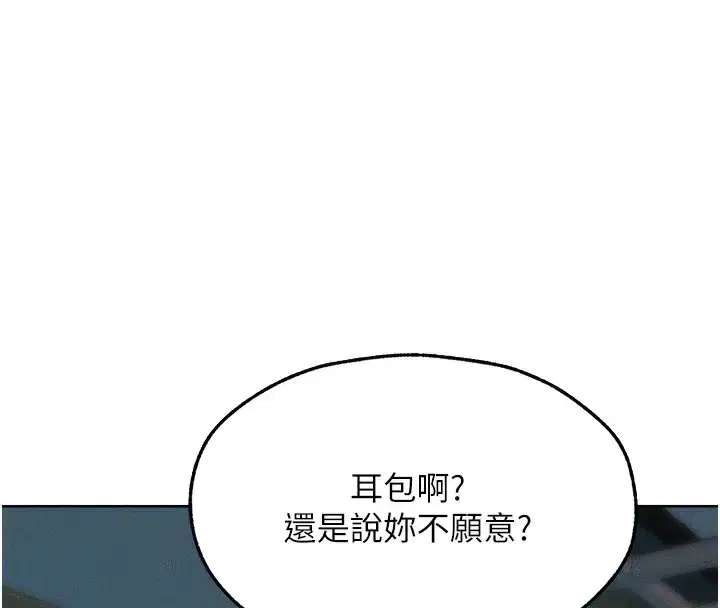 第105話