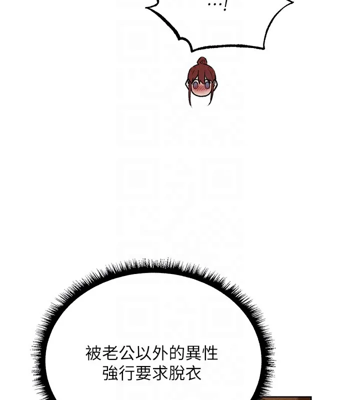 第105話