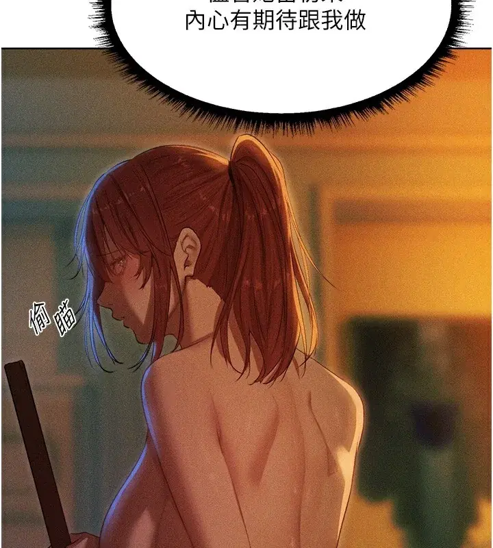 第105話