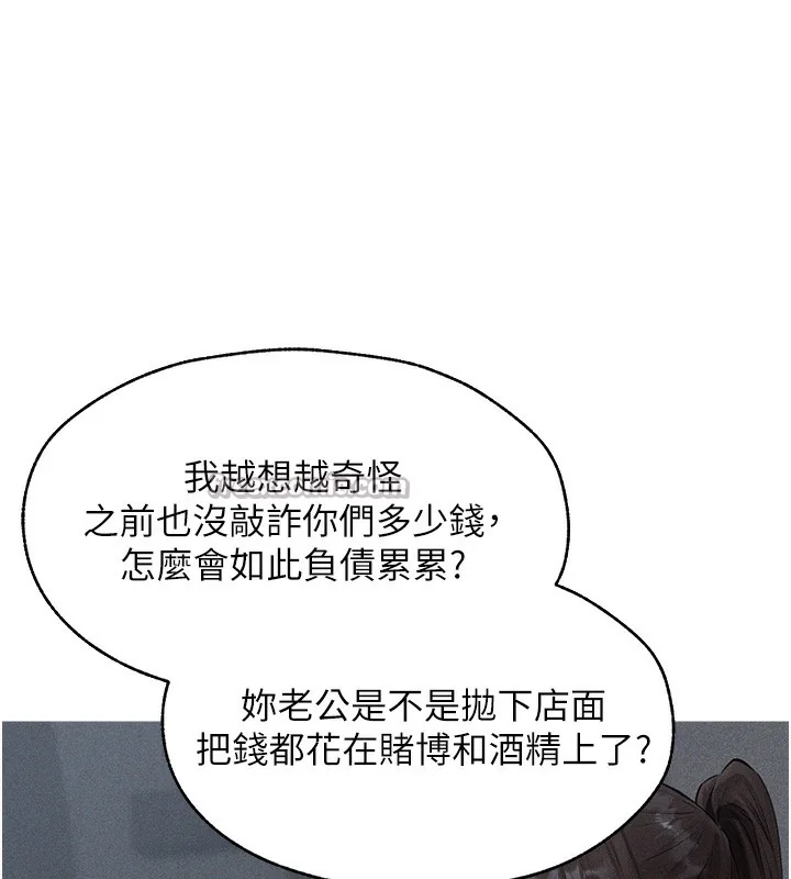 第105話