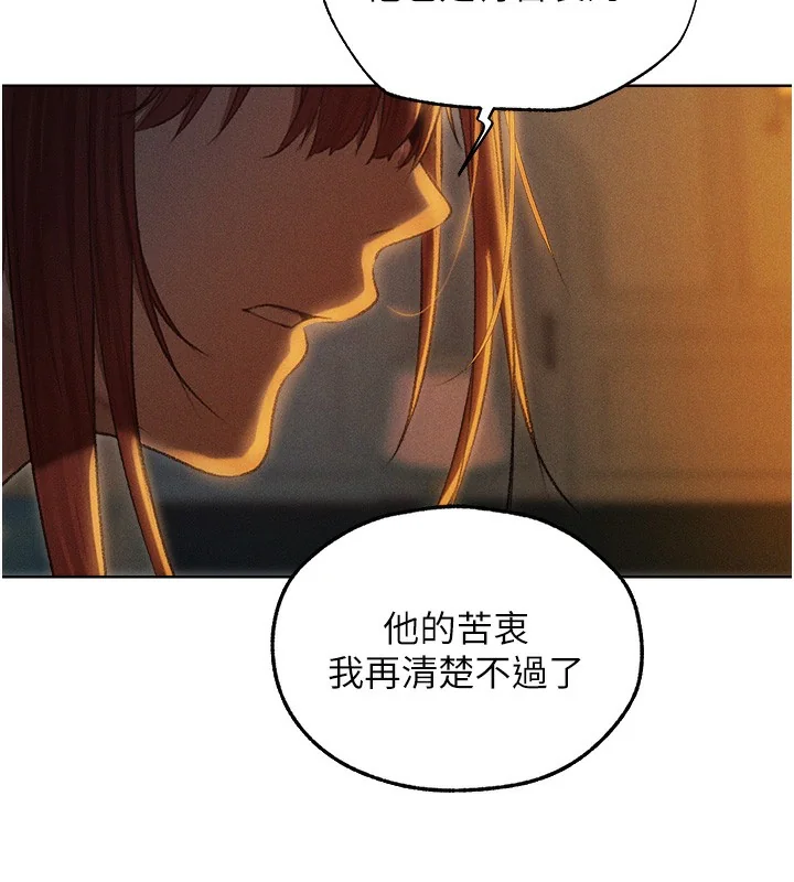 第105話