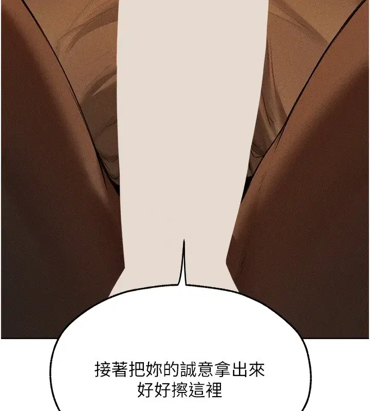 第105話