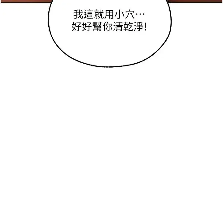 第105話