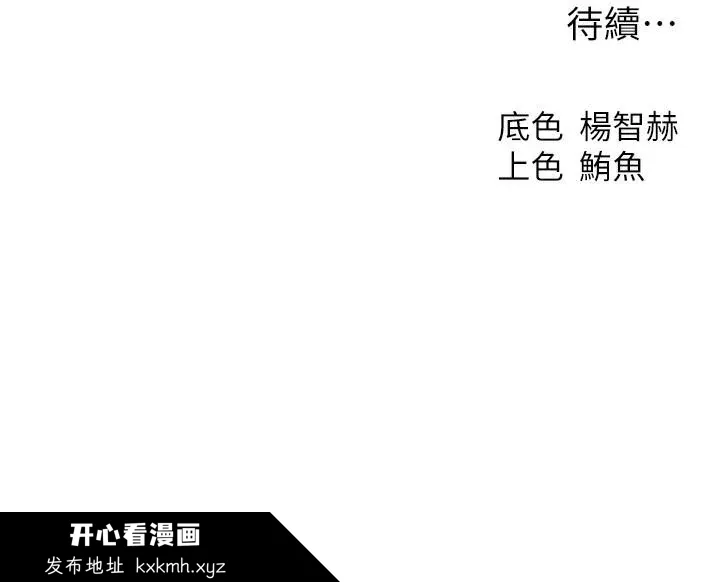 第105話