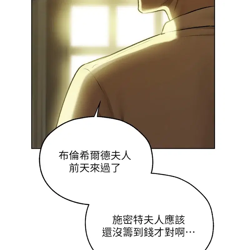 第105話