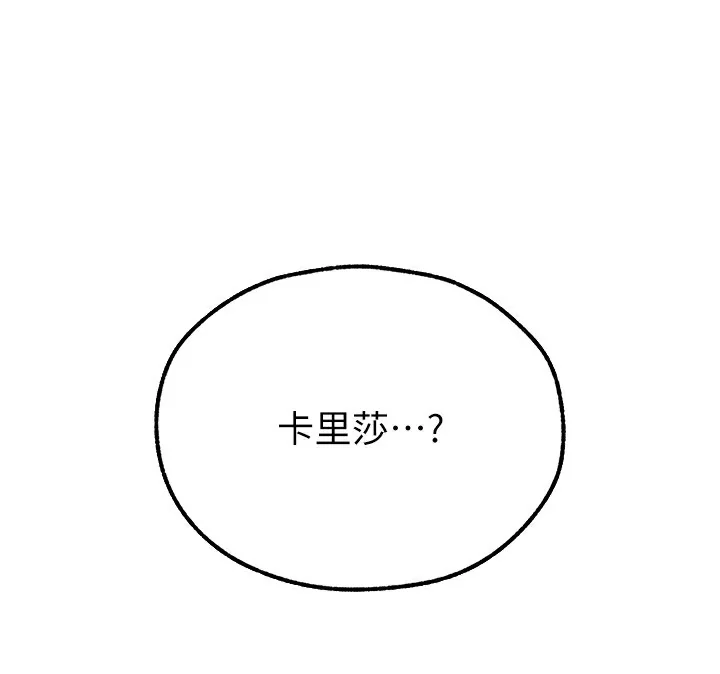 第105話