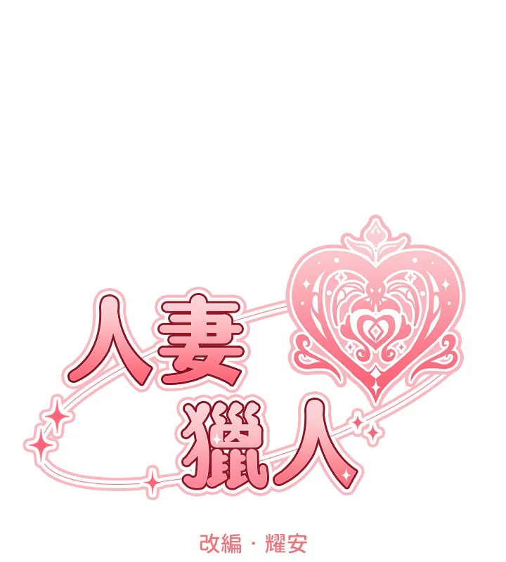 第105話