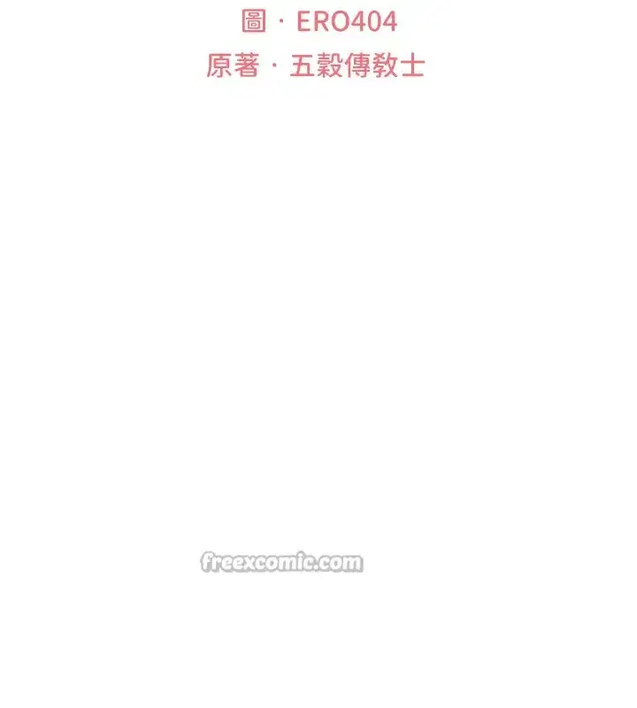 第105話