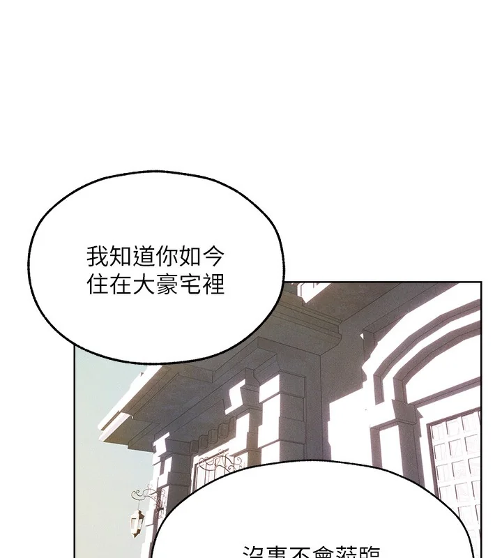 第105話