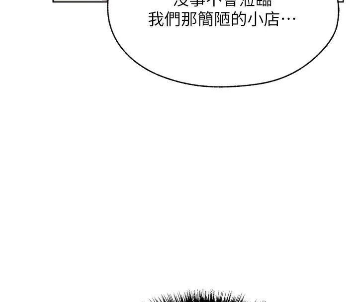 第105話
