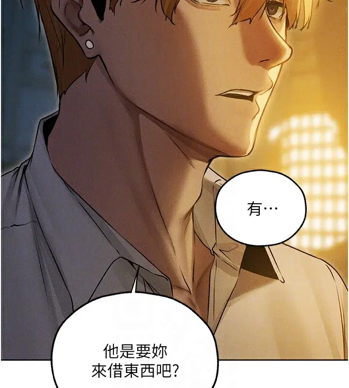 第105話