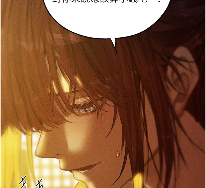 第105話