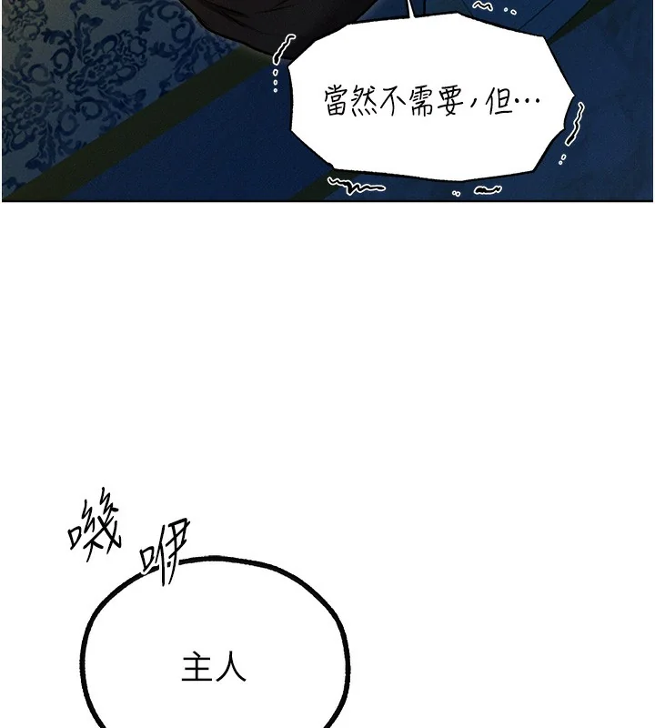 第105話