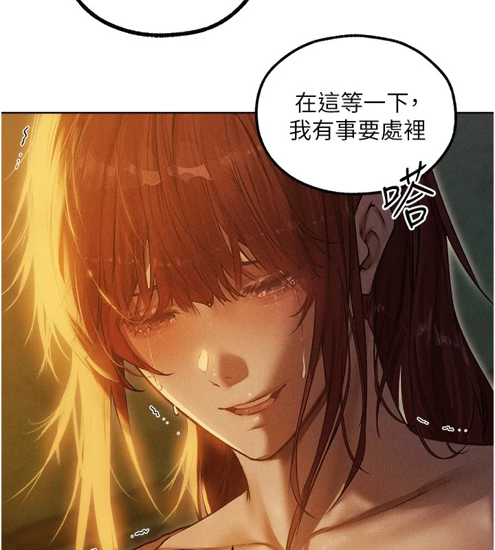 第105話
