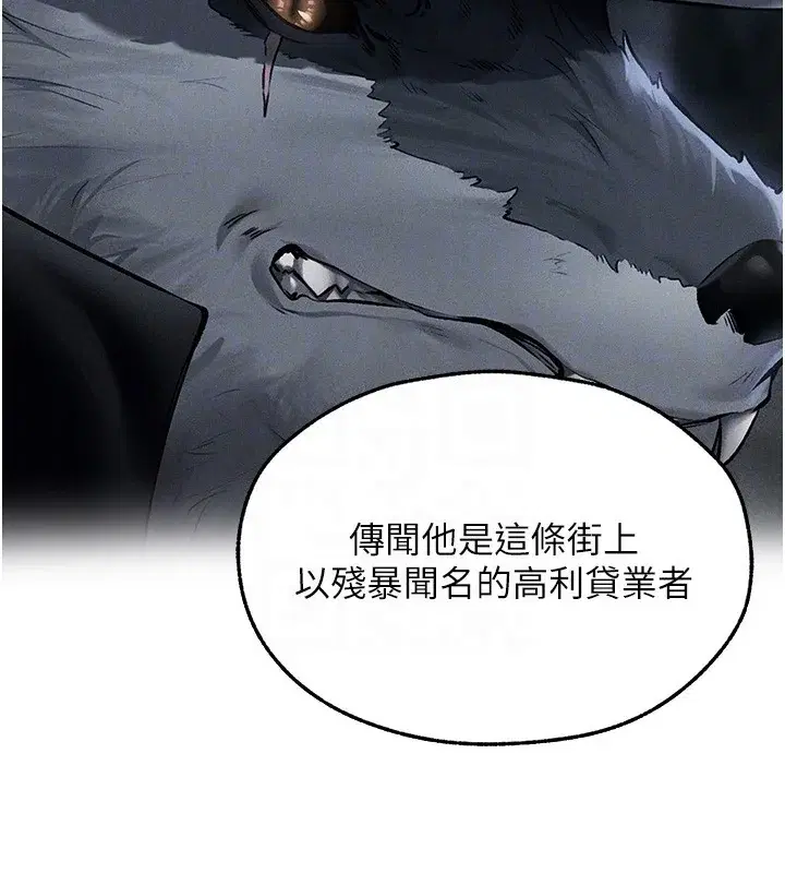 第105話