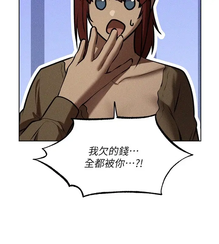 第105話
