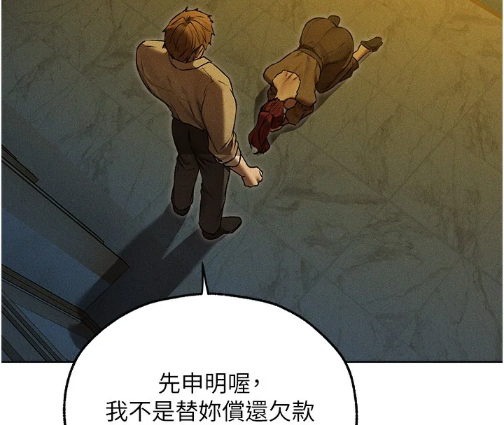 第105話
