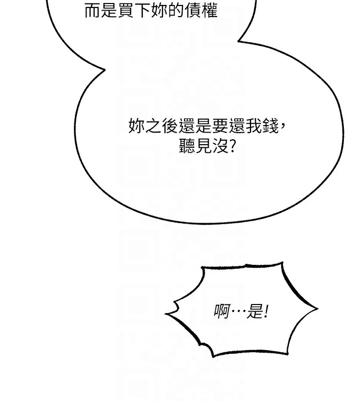 第105話