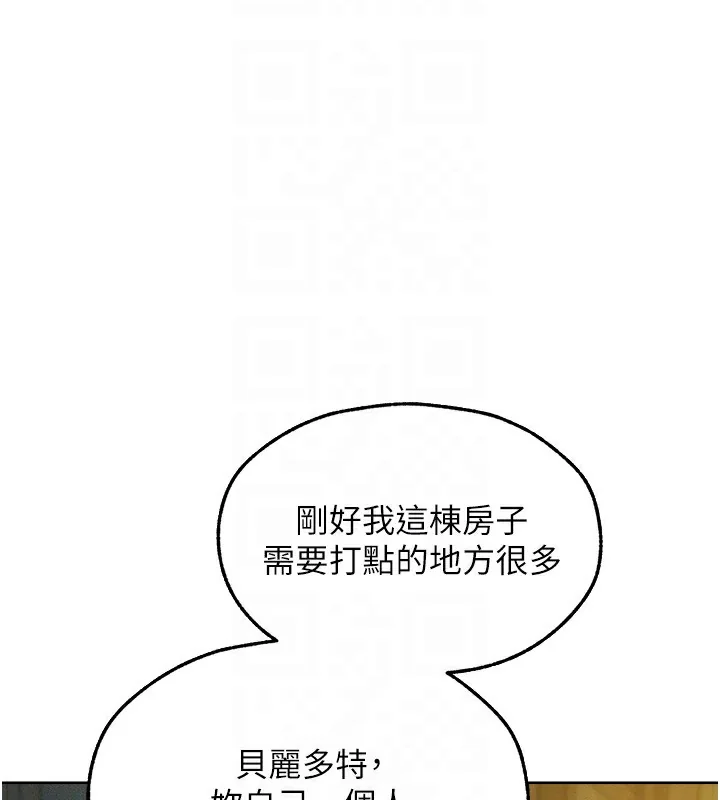 第105話