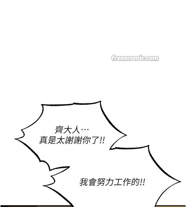 第105話