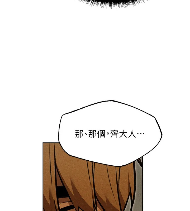 第105話