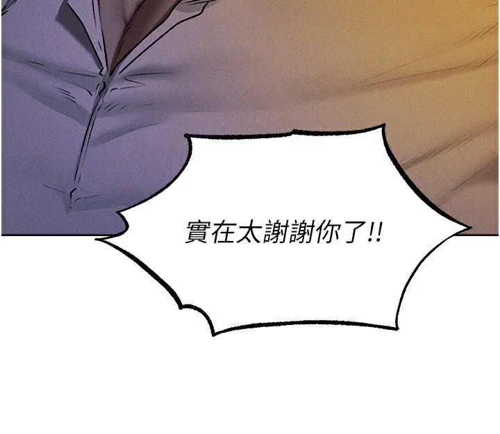 第105話