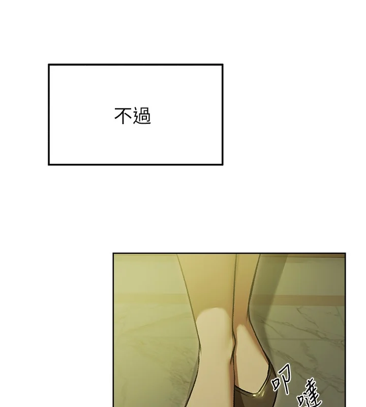 第105話