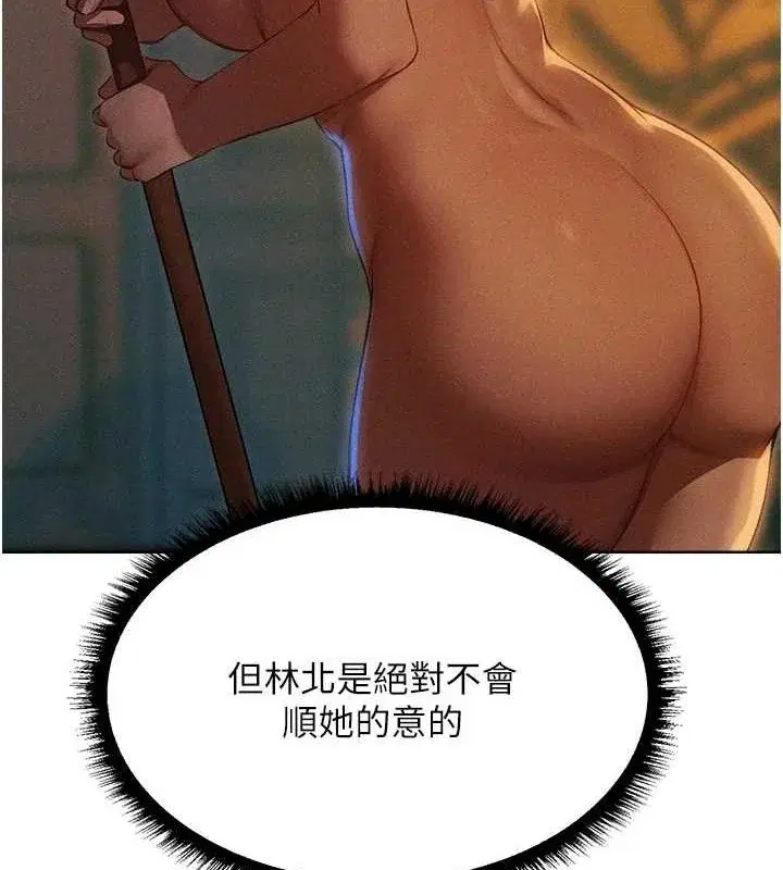 第106話