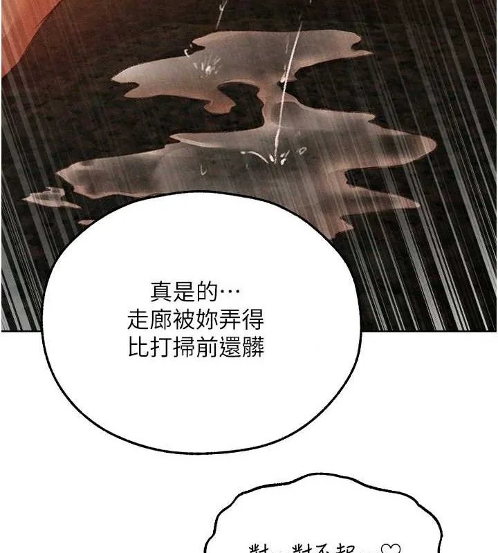 第106話