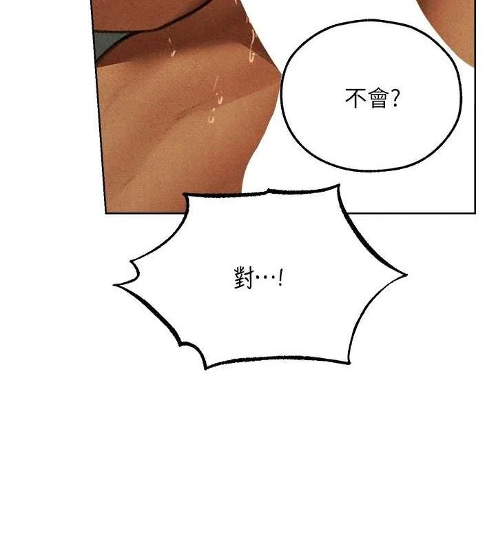 第106話