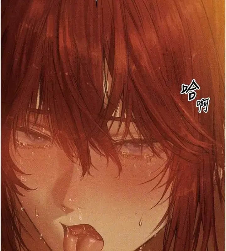 第106話