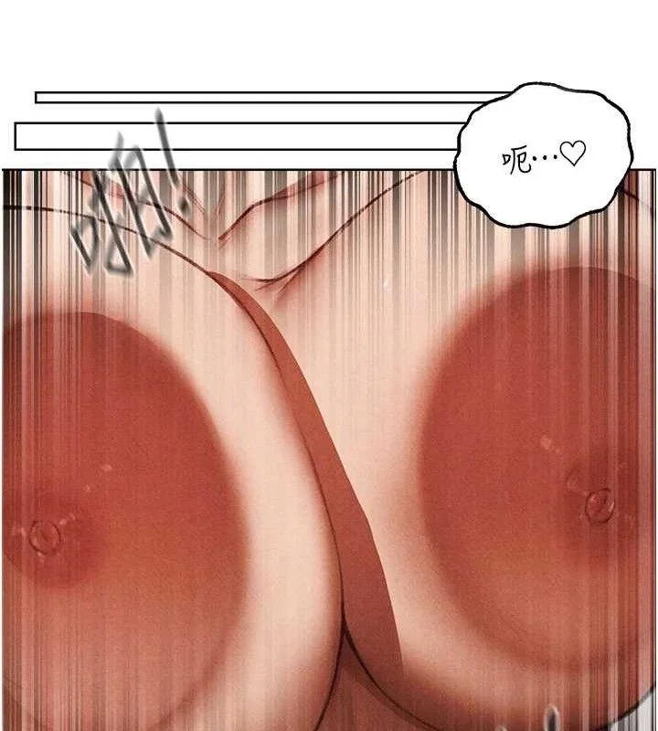 第106話